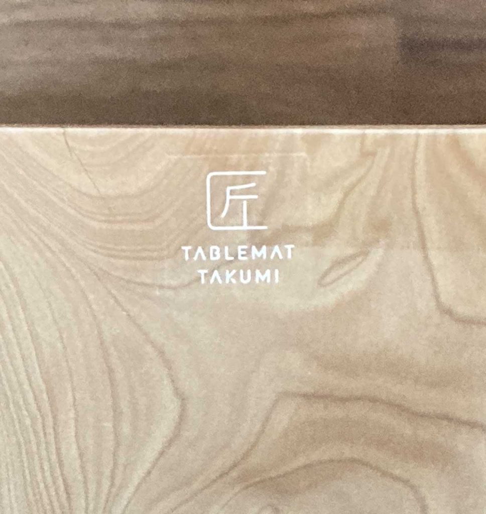 テーブルマット匠と栃の木の一枚板のダイニングテーブル