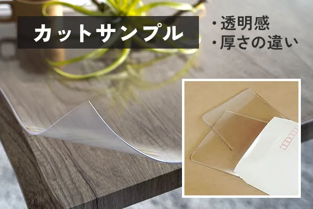 サンプル請求